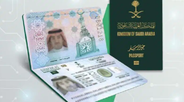 إصدار جواز سفر سعودي إلكترونيا بعد أخر تحديث 1445 هـ