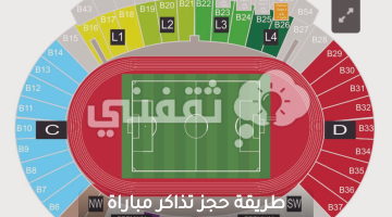 تبدأ من 45 ريالًا.. طريقة حجز تذاكر مباراة الهلال والفيحاء وحفل تقديم نيمار مع الهلال في الدوري السعودي للمحترفين 2023 - 2024
