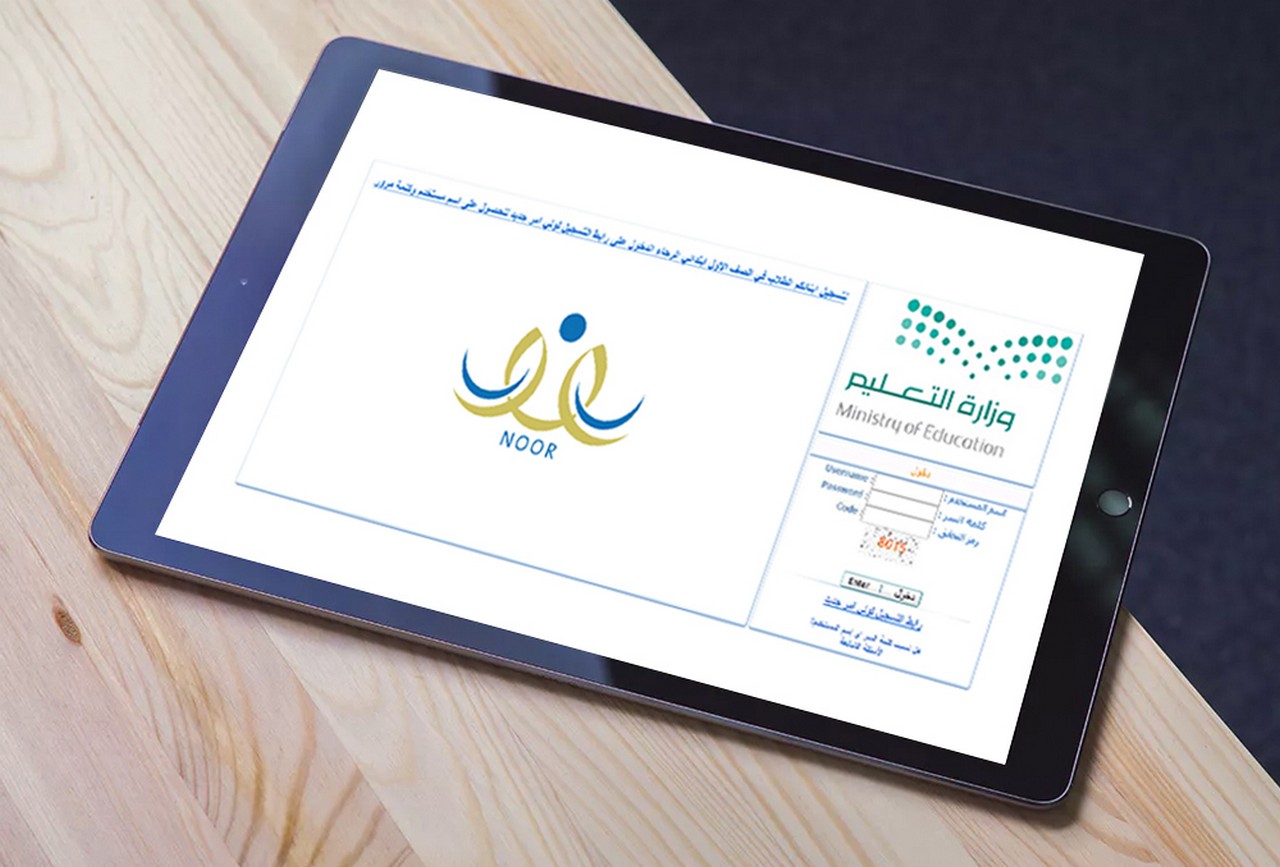 خطوات تسجيل الملاحظات على الطالب بنظام نور