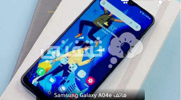 سامسونج Galaxy A04