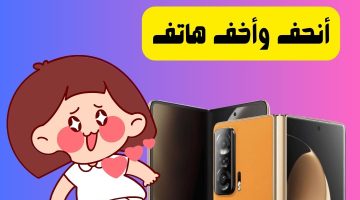 هونر ماجيك V2