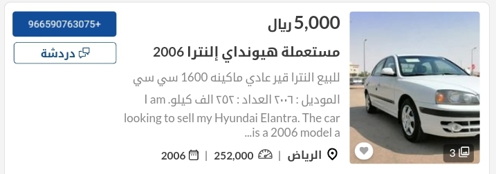 هيونداي