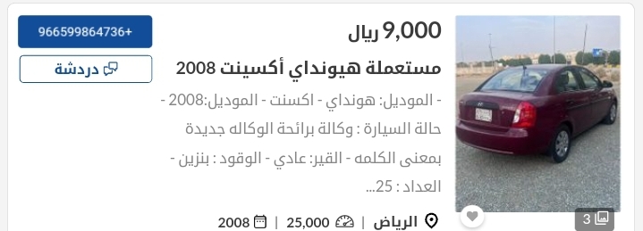 هيونداي