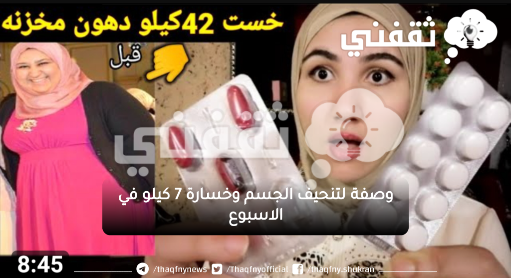 الجسم المربع