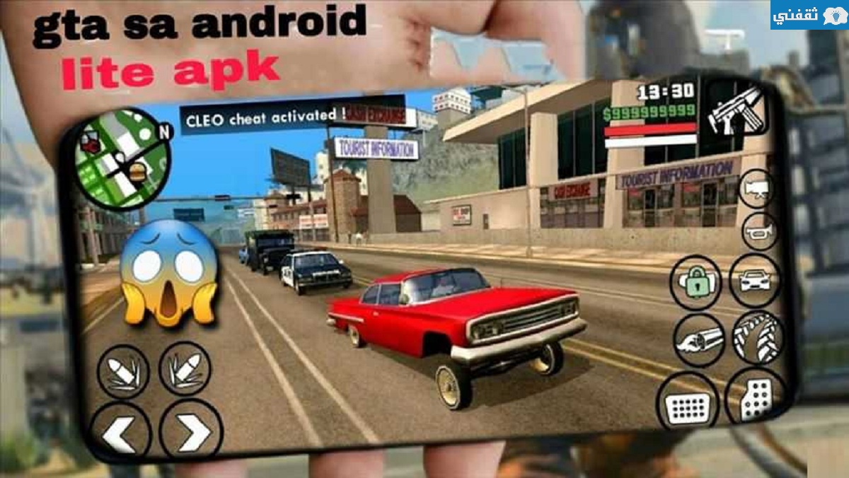 حمل GTA San Andreas على MEDIAFIRE