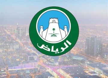 “تطوير احياء الرياض” ما هي الأحياء التي سيتم إزالتها في الرياض وفق مخطط  ازالات هدد الرياض