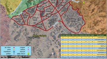 خريطة ازاله احياء الرياض الاحياء التي عليها ازاله في الرياض 1445 بعد التعديل الاخير على الخريطة