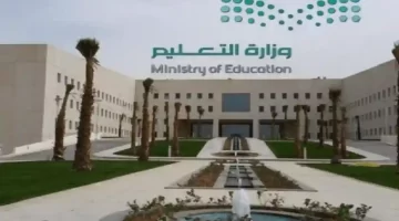 وزارة التعليم تُحدد موعد الاختبارات النهائية 1445 الفصل الاول تنفيذا التقويم الدراسي ١٤٤٥ المُعدل