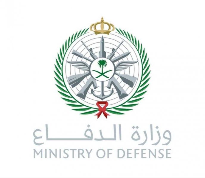 وزارة الدفاع تعلن عن 15 وظيفة شاغرة للرجال والنساء من حملة البكالوريوس فأعلى