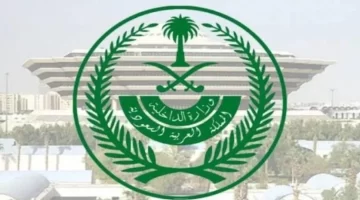 الداخلية السعودية تعلن عن ضبط 15114 مخالفاً لأنظمة الإقامة والعمل وأمن الحدود