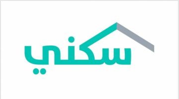 استثناء جديد في برنامج الدعم السكني لشباب الأكثر من خمسة وعشرين عام