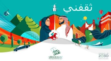 عروض اليوم الوطني 93