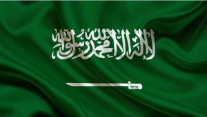 موعد إجازة اليوم الوطني السعودي 