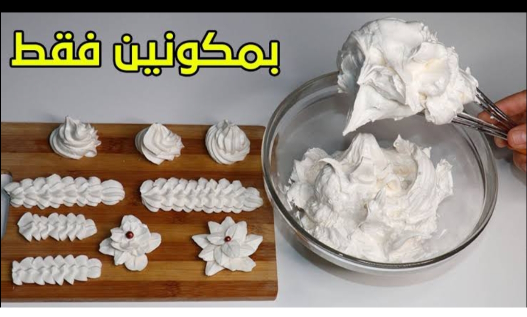 طريقة عمل الكريم شانتيه الخام وسر قوامه الثقيل المتماسك بطعم احلى من الجاهز