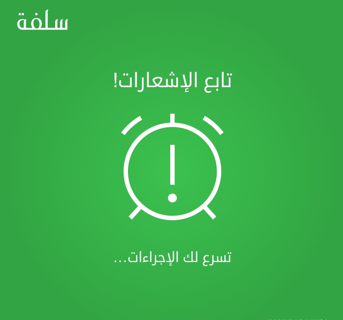 المغنين السعوديين