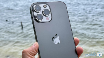 بالتقسيط.. iPhone 13 Pro Max بدفع 100 ريال شهريا من شركة stc