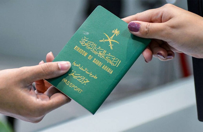 استعلام عن صلاحية هوية مقيم برقم الإقامة عبر منصة ابشر 1445