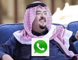 رقم واتساب الأمير عبد العزيز بن فهد للتواصل المباشر داخل وخارج السعودية 1445للمساعدات الماليةوالعينية