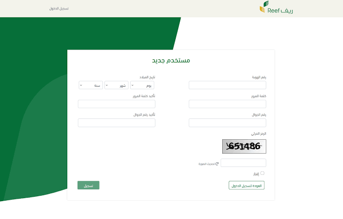 التسجيل في دعم الفواكه