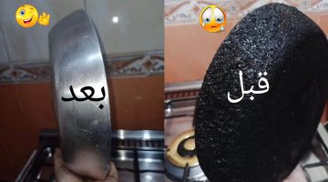 طريقة تنظيف طاسة القلي المحروقة