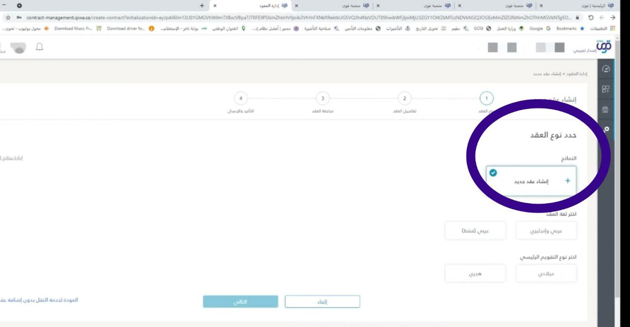 ما هي شروط نقل الكفالة بدون موافقة الكفيل والخطوات اللازمة؟