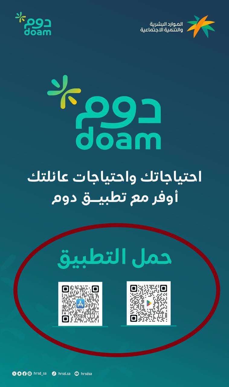 خطوات التسجيل في برنامج الولاء الوظيفي