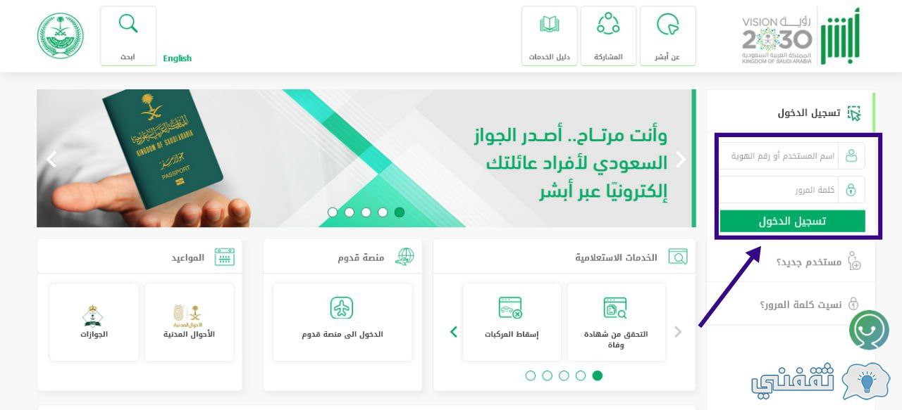 غرامة تأخير تجديد هوية المقيم بعد 3 أيام من انتهائها