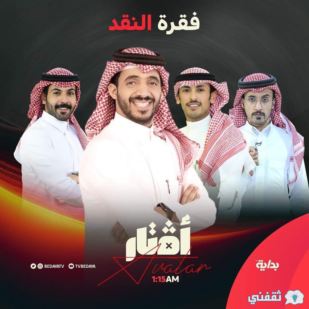 تردد قناة بداية على النايل سات والعرب سات