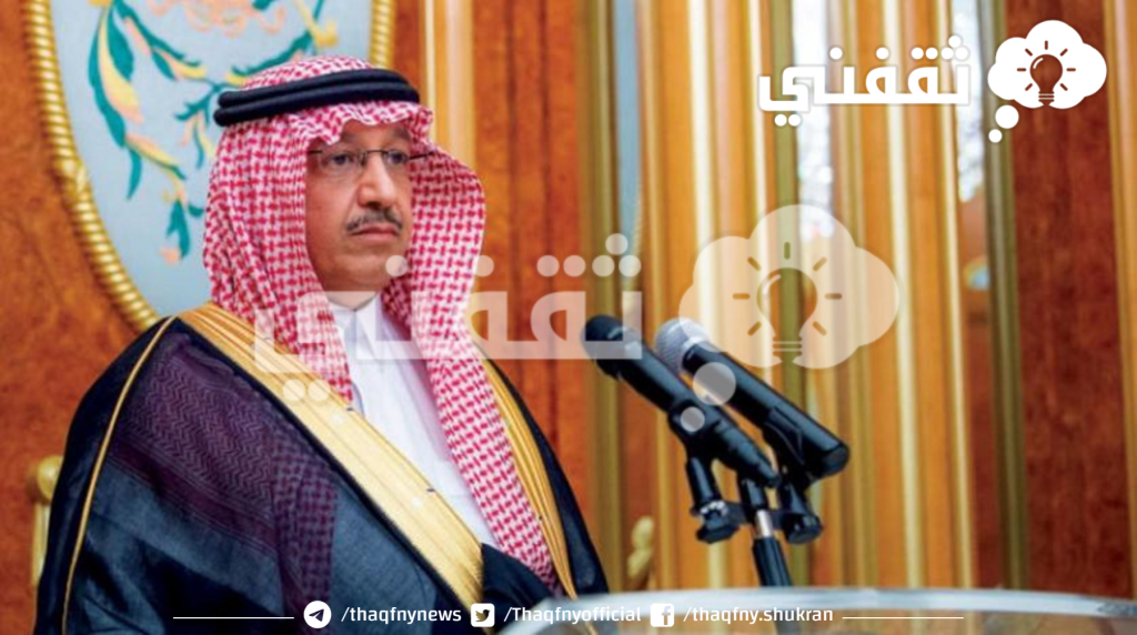 صوره وزارة التعليم
