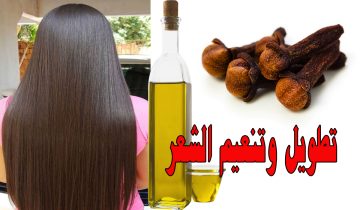 زيوت مفعولها صاروخي على الشعر تطويل وملئ للفراغات وتنعيم للشعر في أسبوع واحد لن تصدقي جمال شعرك
