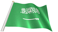 اليوم الوطني السعودي ال 93
