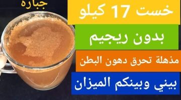 علقة على القهوة كل ليلة ناسفه في حرق الدهون