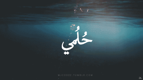اليوم الوطني السعودي ال 93