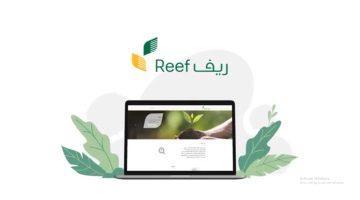 أسباب رفض الطلب في ريف وما هي الشروط المطلوبة وطريقة التقديم في دعم ريف