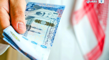 تمويل سريع في السعودية بدون تحويل راتب