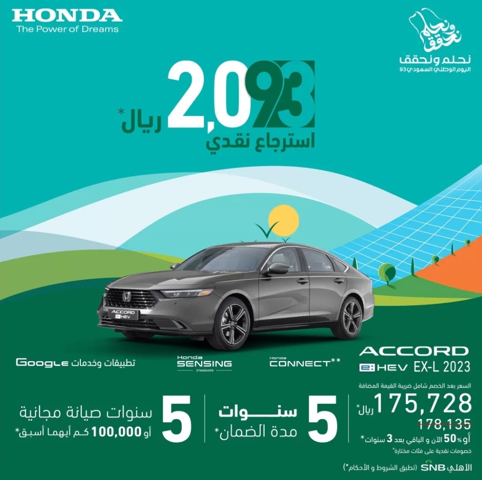 اسعار السيارات