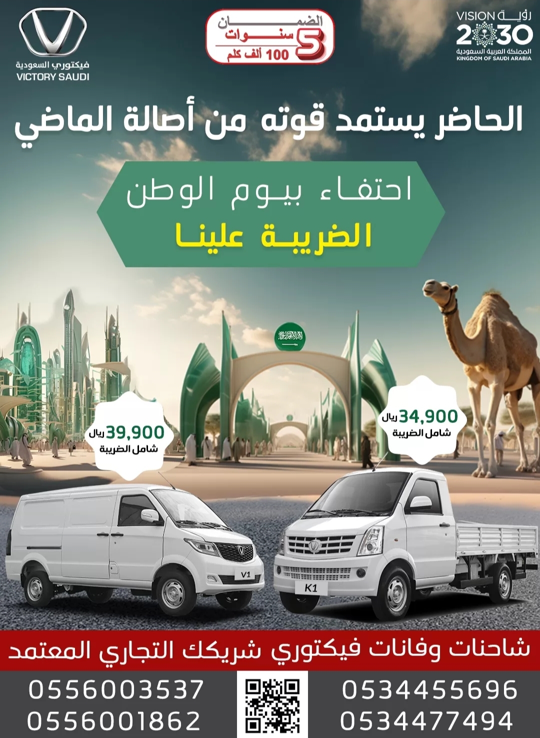 اسعار السيارات في السعودية