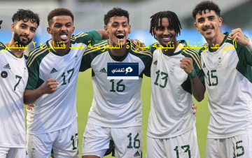 تغطية LIVE : نتيجة مباراة السعودية ضد فيتنام 24 سبتمبر وموعد المباراة وملخص الأهداف