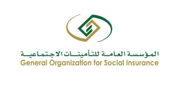 وظائف المؤسسة العامة للتأمينات الاجتماعية 1445.. التقديم للجنسين