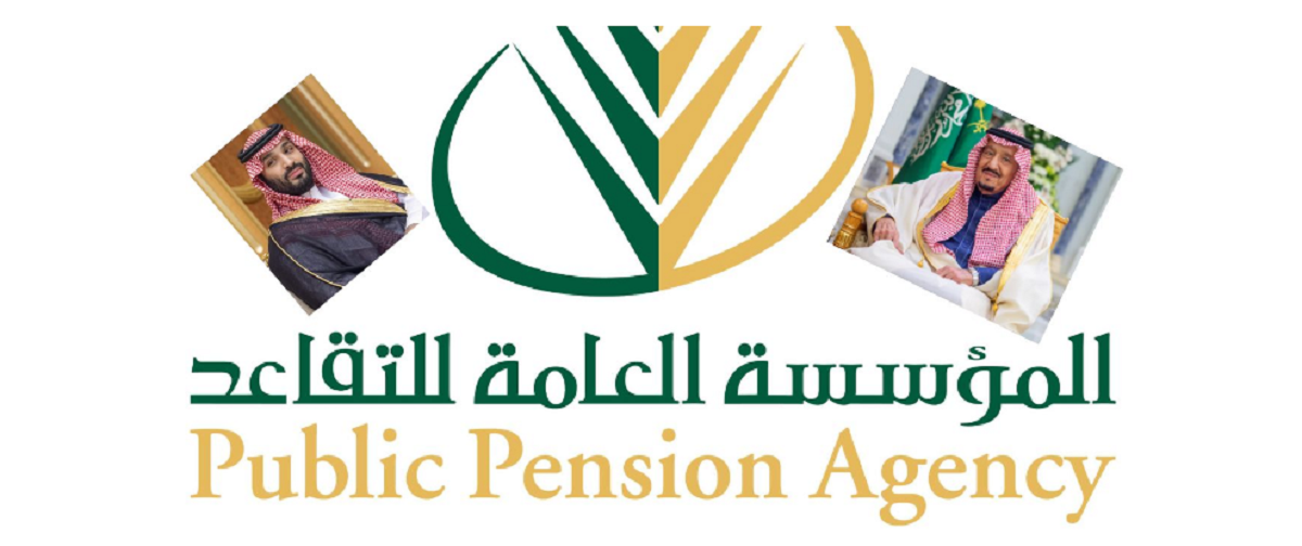 رواتب المتقاعدين