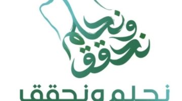 عروض اليوم الوطني السعودي