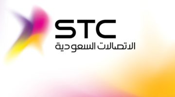 تعرف على طريقة الاستعلام عن فاتورة الجوال stc برقم الهوية