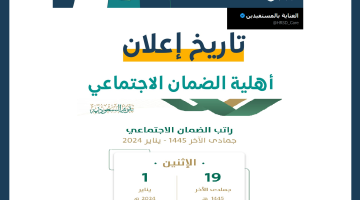 "تم التحقق بنجاح" احتساب قيمة مبلغ الضمان المطور "متى نزول إيداع الضمان بالراجحي"