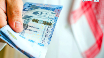 الشروط الجديدة للحصول على قرض شخصي من البنك الأهلي السعودي