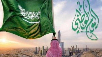 اليوم الوطني السعودي 93 اجمل رسائل تهنئة اليوم الوطني السعودي وصور وكروت معايدة اليوم الوطني السعودي