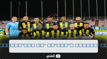 حجز تذاكر الاتحاد والاخدود