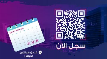 خطوات التسجيل في معرض خطوة للتوظيف