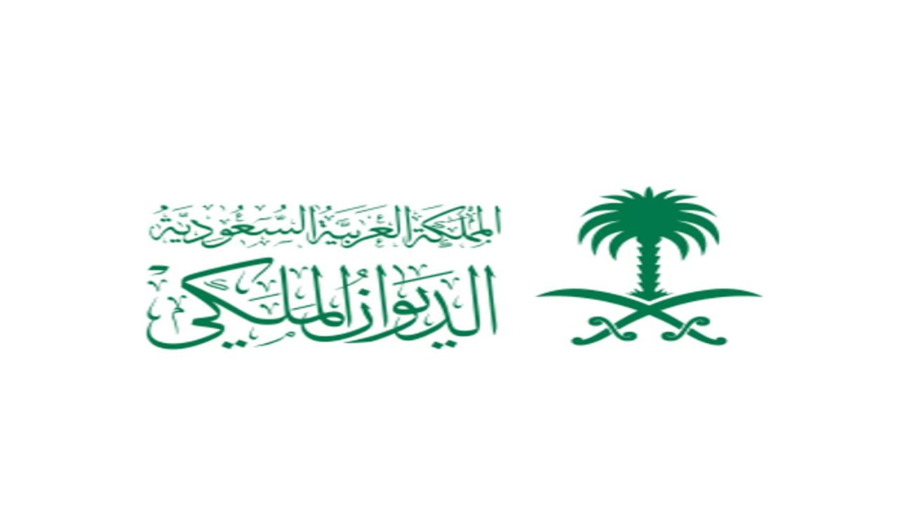 وفاة الأمير خالد بن محمد بن عبد الله