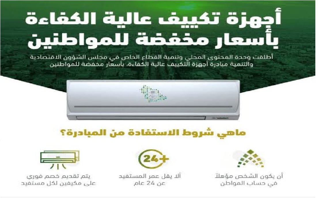 شروط الاستحقاق لدعم التكيفات عالية الجودة