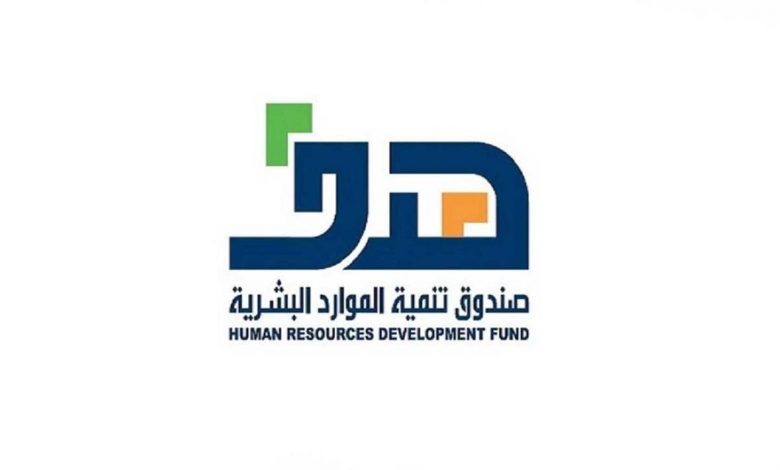 "هدف".. استمرار إعانة البحث عن عمل بعد 24 شهرا من تاريخ التخرج